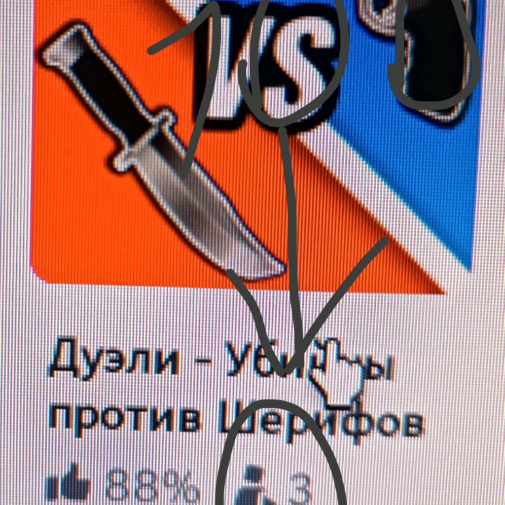 Иконка канала 👍👍👍100%
