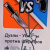 Иконка канала 👍👍👍100%