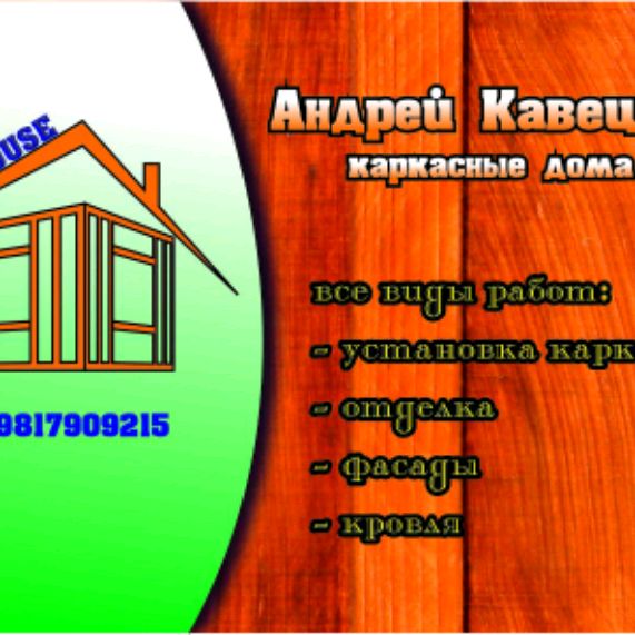 Иконка канала Андрей Кавецкис
