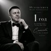 Иконка канала Mirrorvers. Фролов Project.