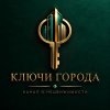 Иконка канала Ключи Города