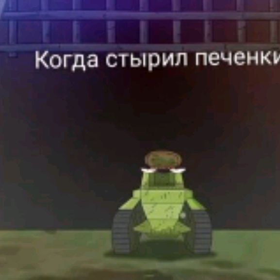 Иконка канала Анти-Изюм