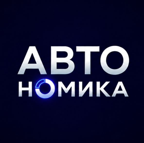 Иконка канала Автономика