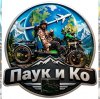 Иконка канала ПАУК И КО