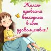 Иконка канала Праздники