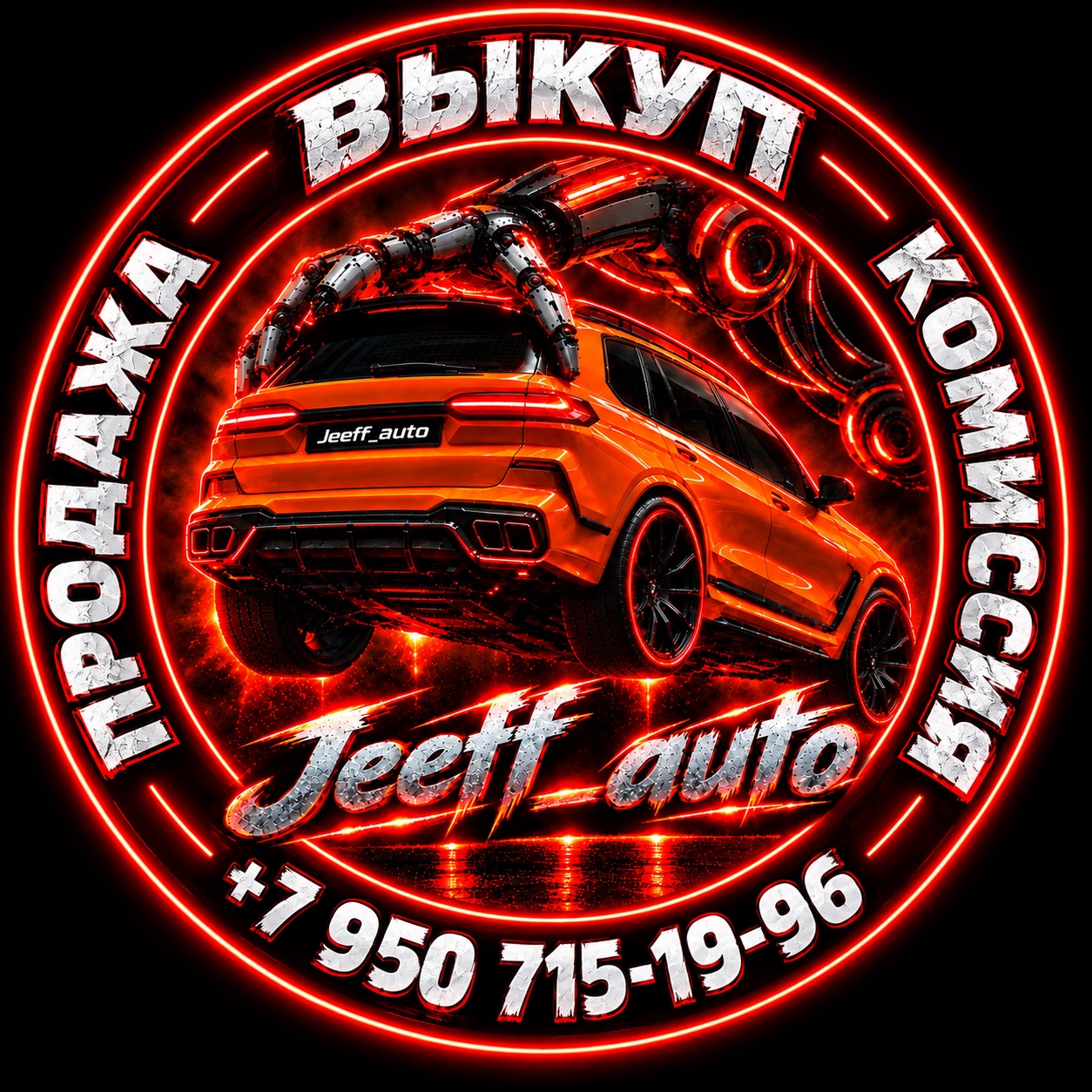 Иконка канала Jeeff_auto