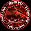 Иконка канала Jeeff_auto