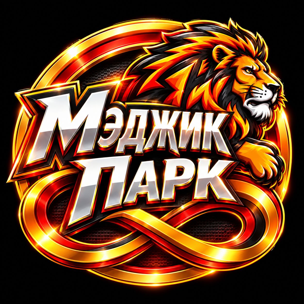 Иконка канала Мэджик.Парк
