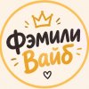 Иконка канала Family vibe