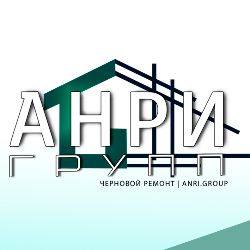 Иконка канала АНРИ ГРУПП