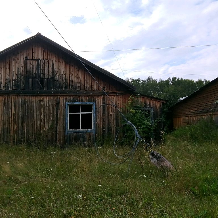 Аватар