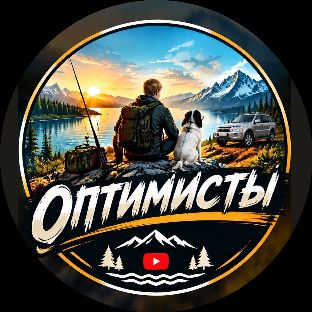 Иконка канала ОПТИМИСТЫ