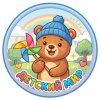 Иконка канала Детский Мир