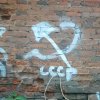 Иконка канала дворовые истории