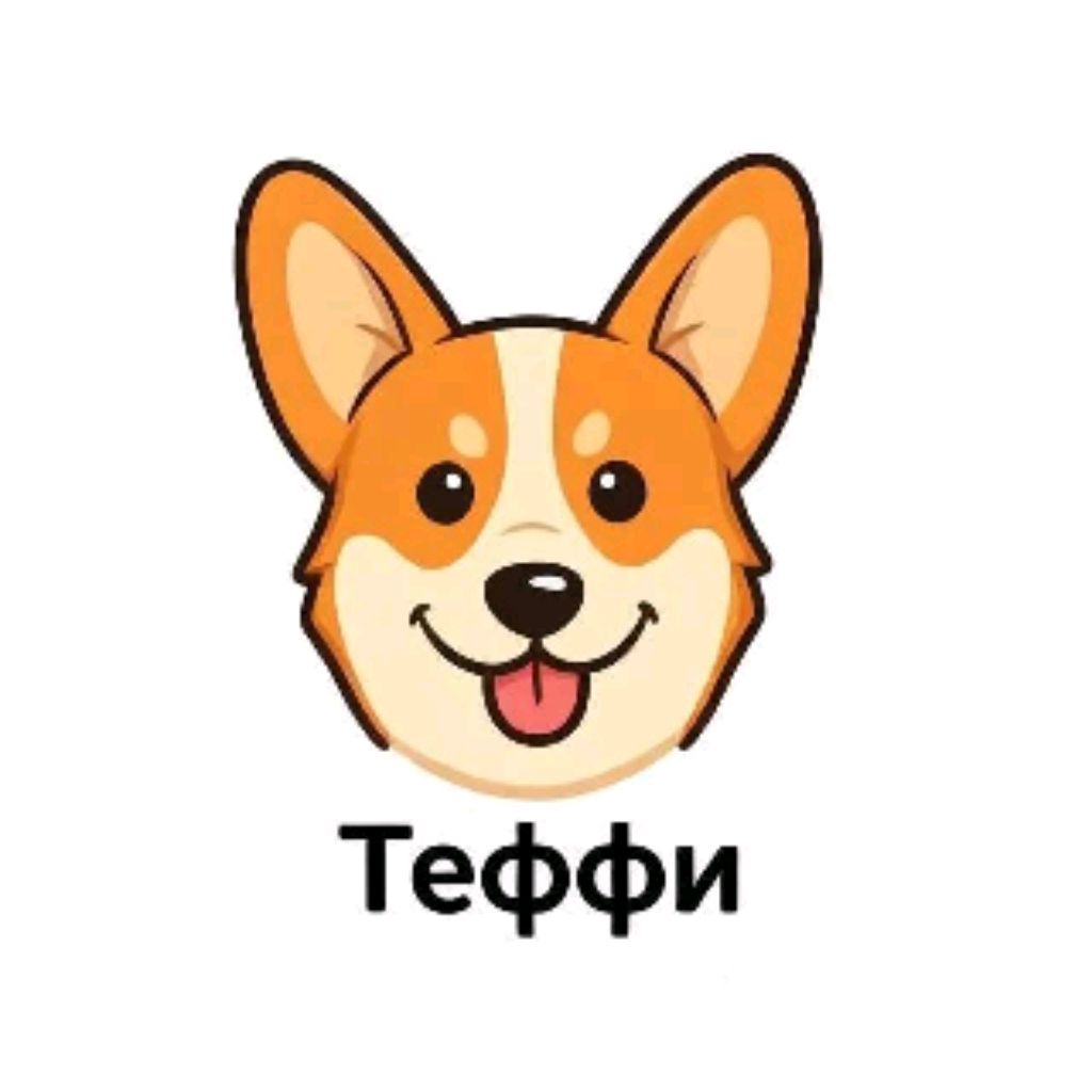 Иконка канала Корги Теффи | Cats and Corgi