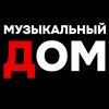 Иконка канала Музыкальный Дом