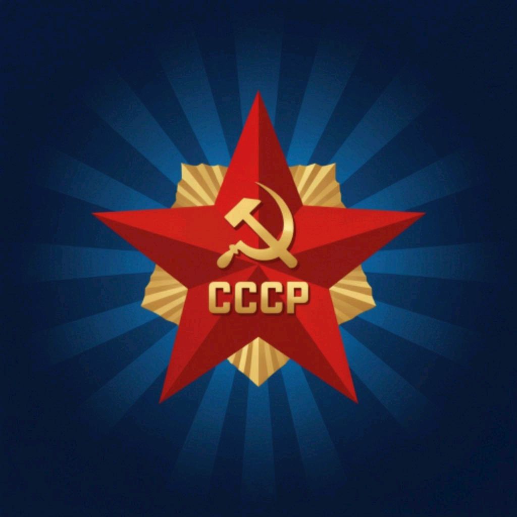 Иконка канала $СССР$