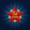 Иконка канала $СССР$