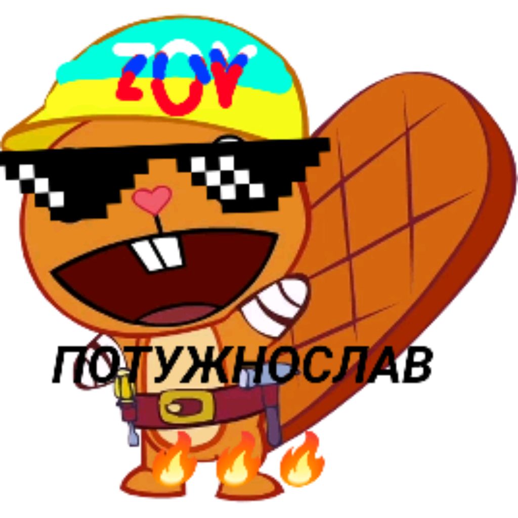 Иконка канала ★Hende_bibr★🦫🛜🦨♿