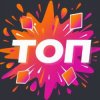 Иконка канала Топ-фрагменты