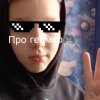 Иконка канала Про геймер🎮