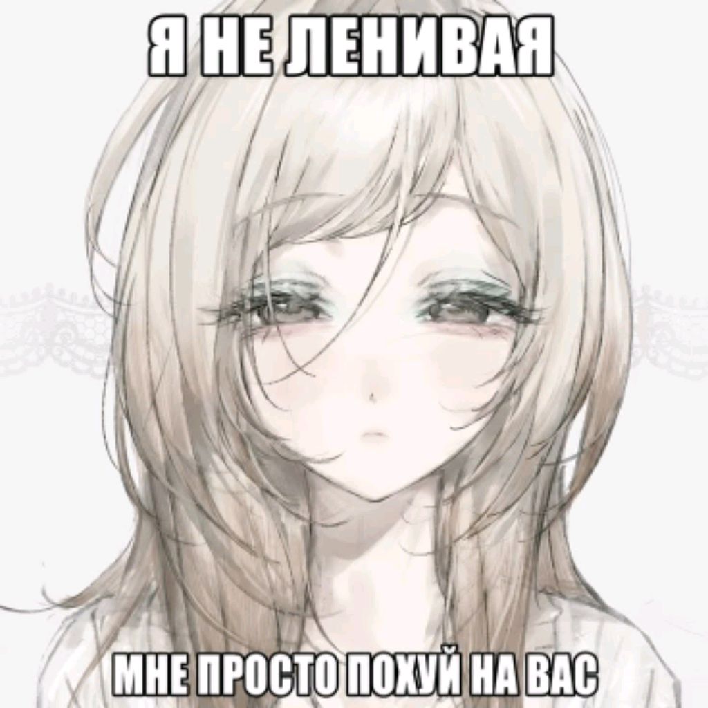 Иконка канала 🫦 Miss Albina🌷