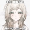 Иконка канала 🫦 Miss Albina🌷