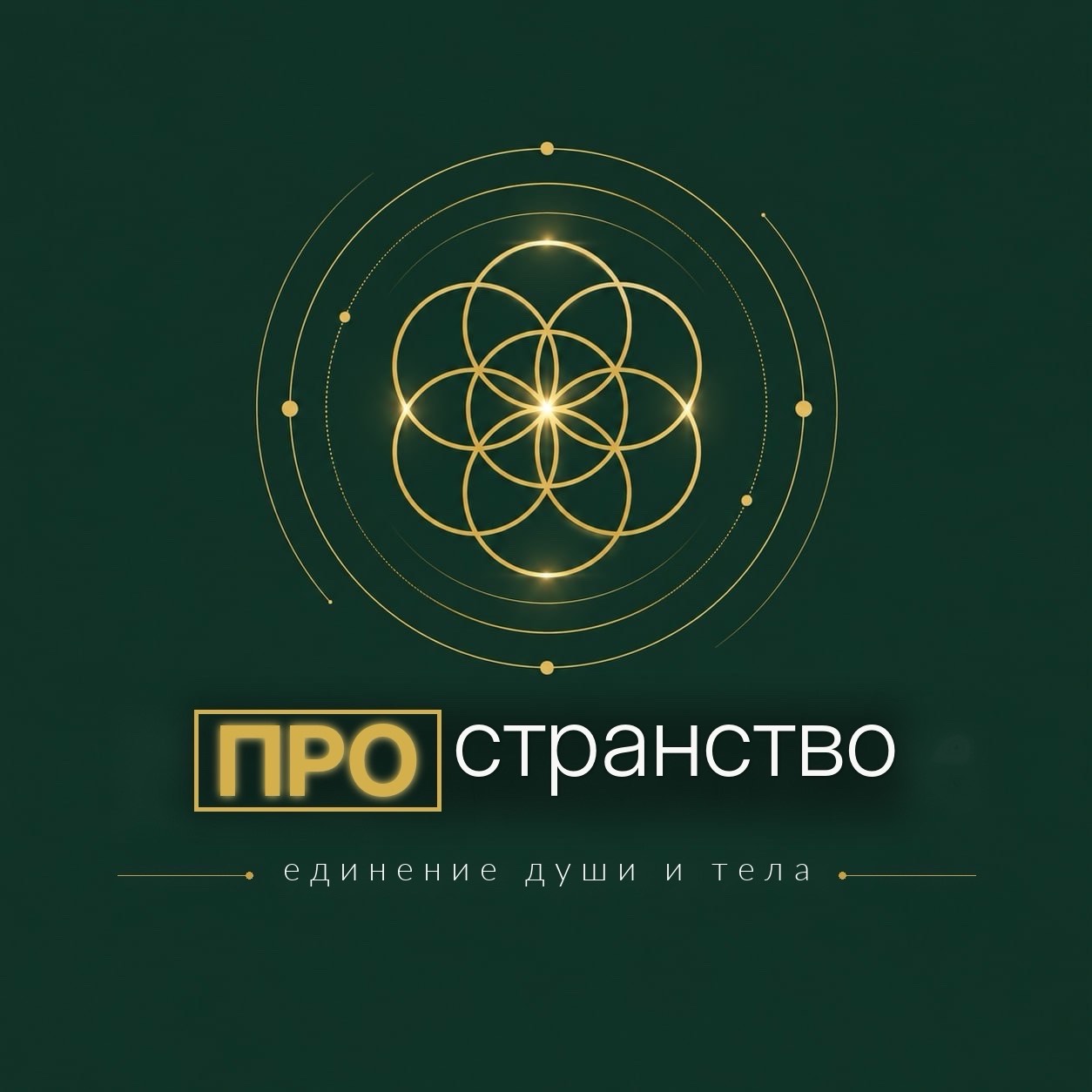 Иконка канала ПРОстранство38
