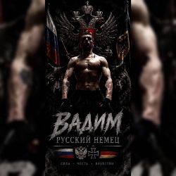 Иконка канала Вадим Русский Немец