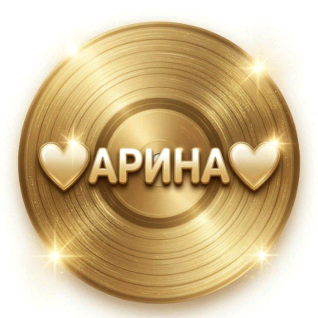 Иконка канала АРИМУЗ