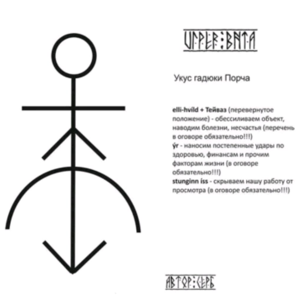 Иконка канала Демон 81883142