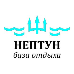 Иконка канала НЕПТУН база отдыха