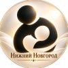 Иконка канала СПАСАЙ ВЗЯТЫХ НА СМЕРТЬ НИЖНИЙ НОВГОРОД