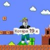 Иконка канала Котяра 19к