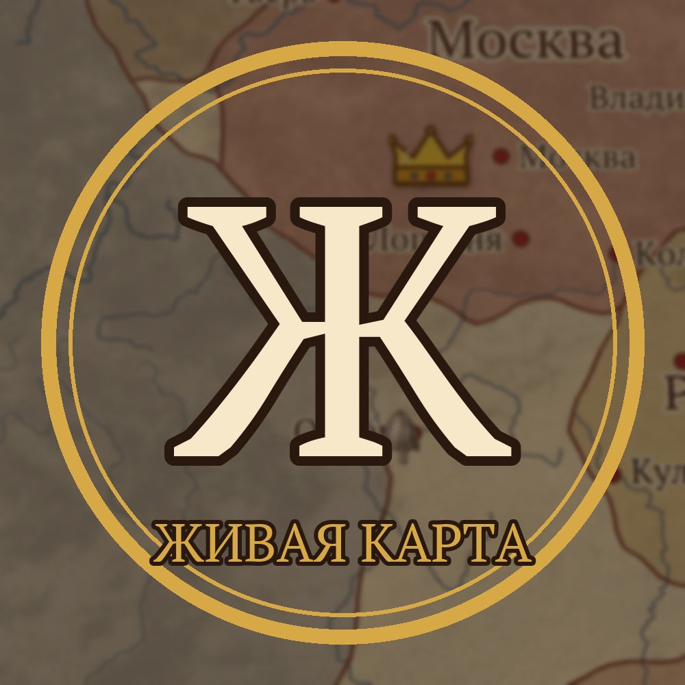 Иконка канала Живая карта