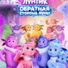 Иконка канала Планета Булата