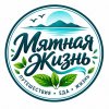 Иконка канала МЯТНАЯ ЖИЗНЬ | Путешествия и еда