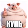 Иконка канала Dimon play