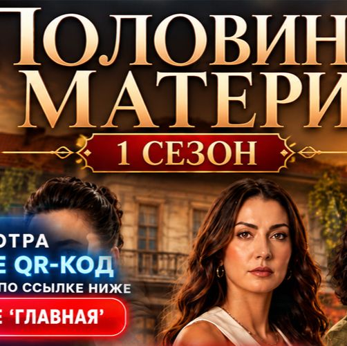 Аватар