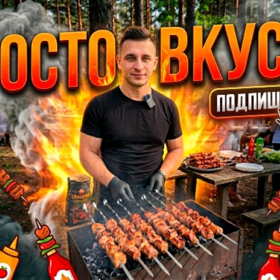 Иконка канала Ю.Б.