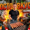 Иконка канала Ю.Б.