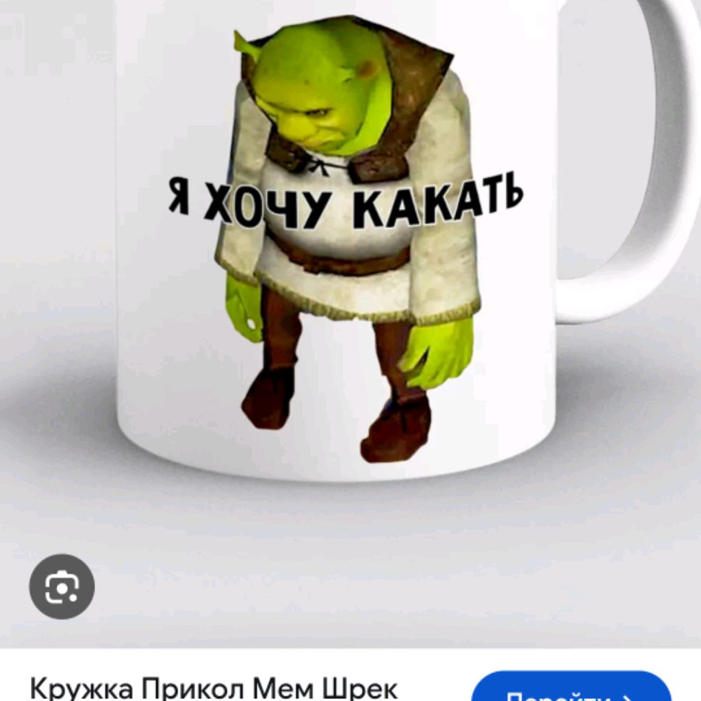 Иконка канала Я Хочу Какать