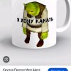 Иконка канала Я Хочу Какать