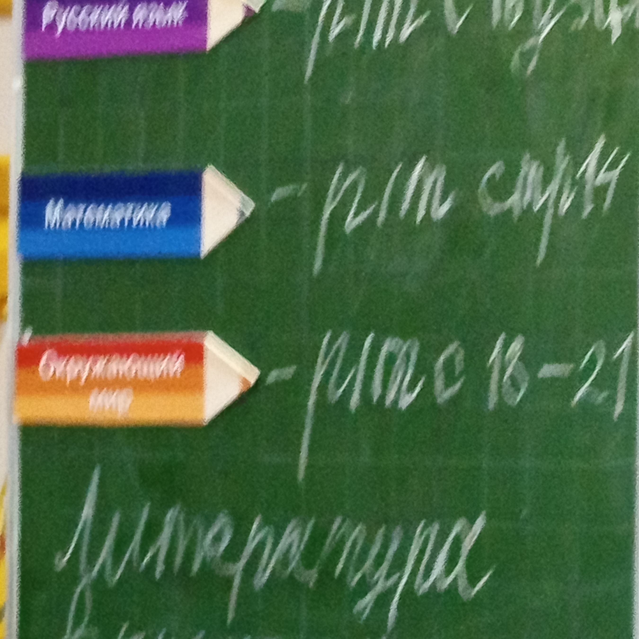 Аватар