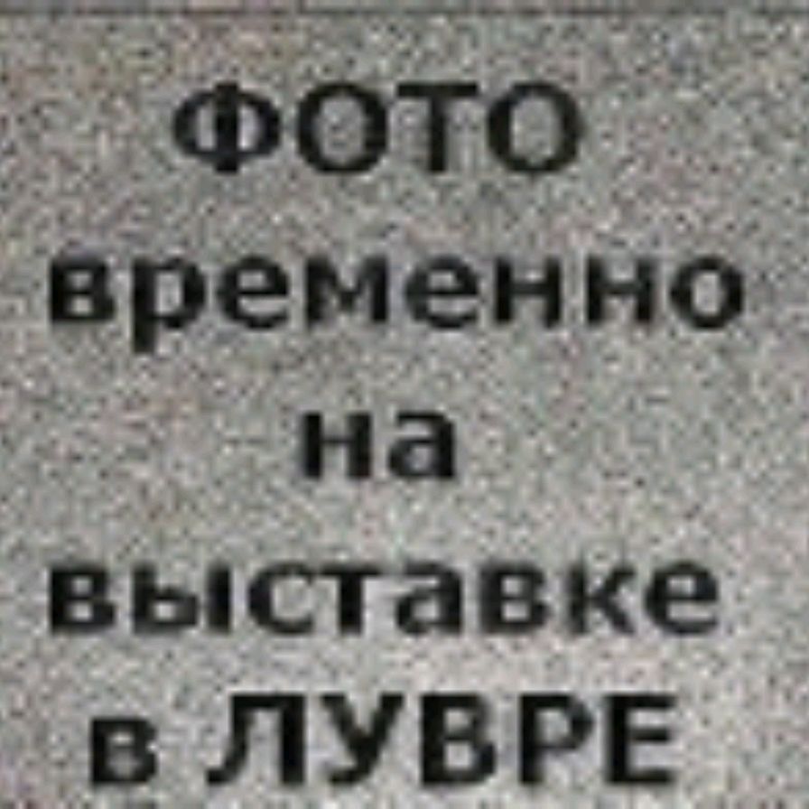 Иконка канала Татар Малай