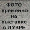 Иконка канала Татар Малай