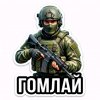 Иконка канала 彼は恋に落
