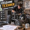 Иконка канала Делаем Сами