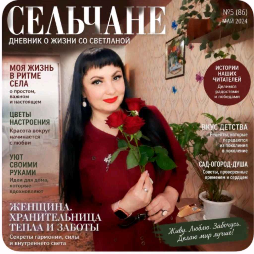 Аватар