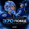 Иконка канала channel77259915